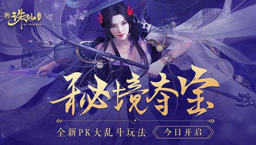 泰坦黎明