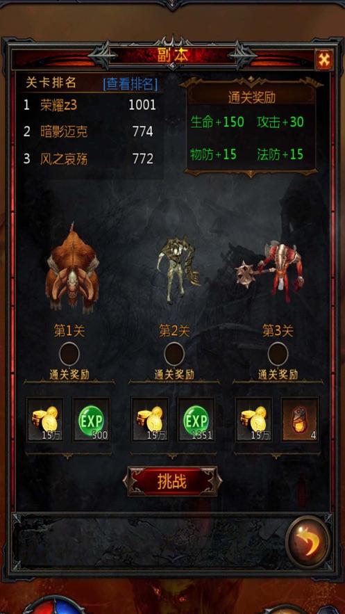 年检过期怎么办游戏画面