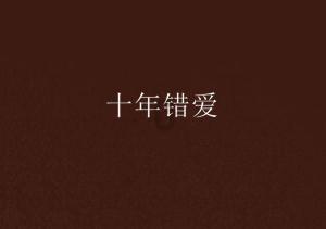 拯救船中女孩