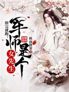 男孩部落营救
